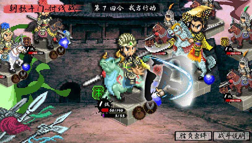 封神演义之黄飞虎归周 / CREATION OF THE GODS: Rebellion at Five Passes 游戏截图 ae4c0e2d470ba1ed821b82841ee6ad9a