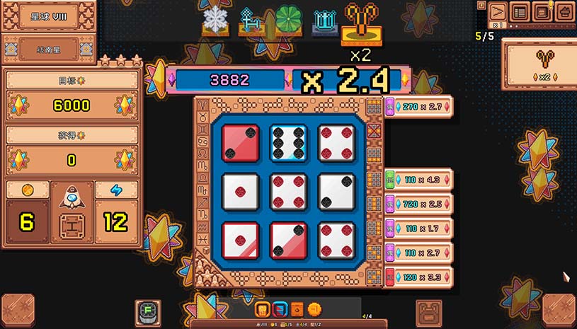 星星骰 / Star Dice 游戏截图 42f9530ffda5140cc1c98230e4751213