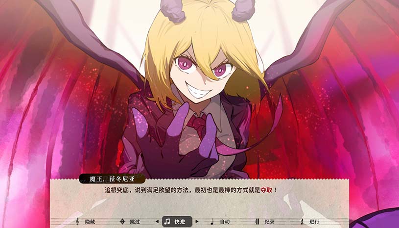 莉莉幻想曲 / Lily Fantasia 游戏截图 441f56aaabc51fa72ef65ff41941c333