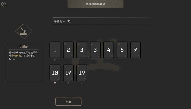 归拾 / PhiloDeka 游戏截图 7da77d4bd4853ce473555f9b296a9afe