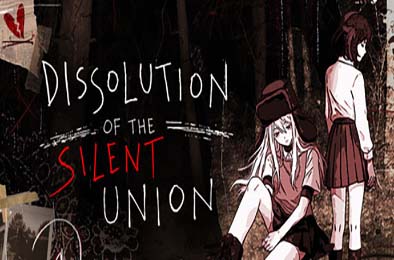 静默盟约瓦解 / Dissolution of the Silent Union 游戏封面