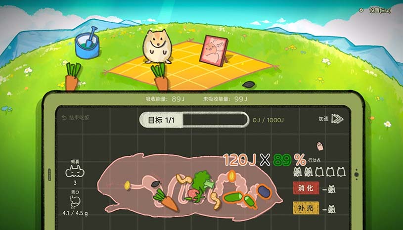 鼠吃跑 / Hamster, Eat, Run 游戏截图 618f27e9c51c2af65947c3d11062d8a3