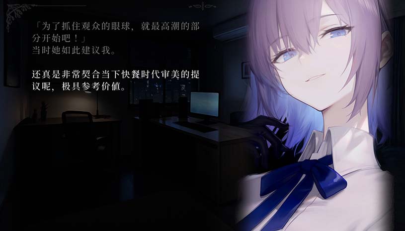 Lian：久远岛童谣连环杀人备忘录 / The Kuon Island Nursery Rhyme Murders: Case Notes 游戏截图 3f83f716ec9126a45d5e31504c6acafe
