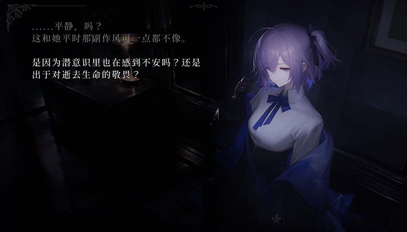 Lian：久远岛童谣连环杀人备忘录 / The Kuon Island Nursery Rhyme Murders: Case Notes 游戏截图 83c11558c2e9a1f518fcda12974d0130