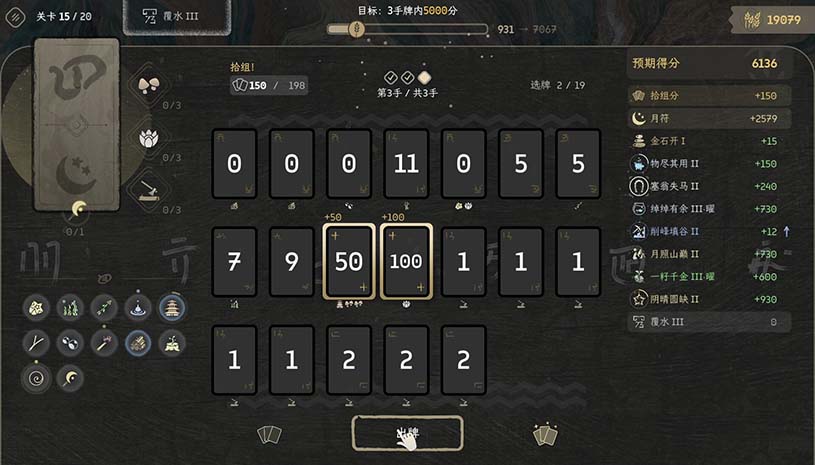归拾 / PhiloDeka 游戏截图 aea5db532fb1b81aa1c432a7470852f8