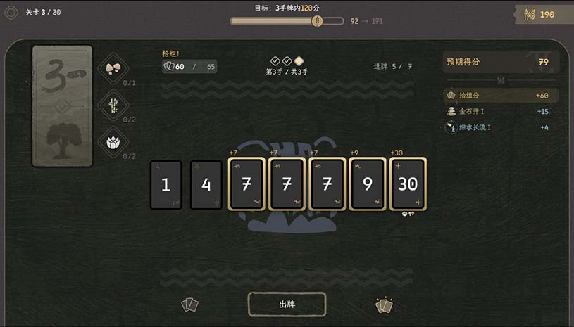 归拾 / PhiloDeka 游戏截图 9e86c164899956dc304bccf939d8c1b7