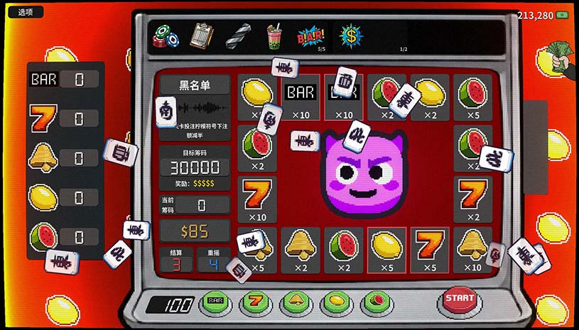 贪婪轮盘 / Greedy Spin: Reel Roguelike 游戏截图 82177992f6331630f091567478e83d6c