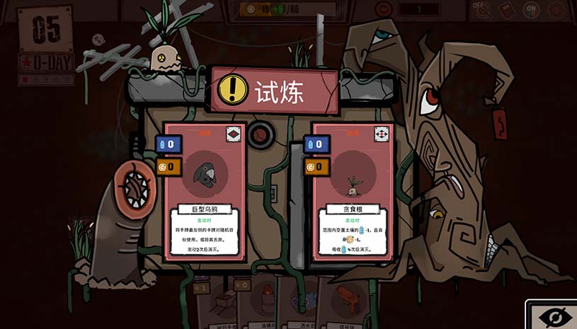 卡牌家园 / Card Homestead 游戏截图 39bcb2951673485652e704980bfa19b8