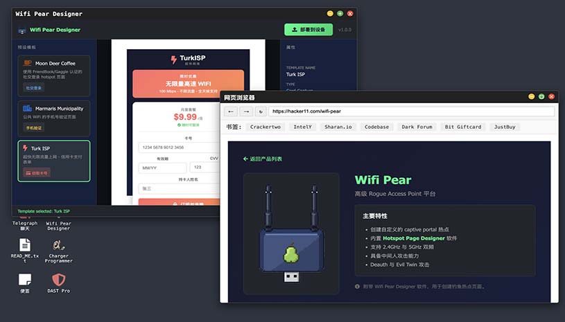 黑客生涯 / Hacker's Journey 游戏截图 72e92287a39fc0e23d895662c33ca87c