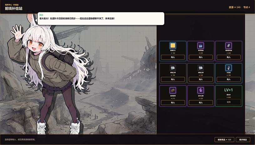 净化战线（异净特遣队）/ Purification Front (Task Force Purge)  游戏截图 d04e955c704cb9df587de1d95de47d1c