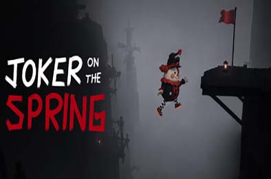 弹簧小丑 / 弹簧上的小丑 / Joker On The Spring 游戏封面
