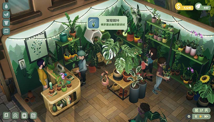绿植小筑 / Leafy Corner 游戏截图 8bbcf519d198b5a35b1d9e2fc9e63d49