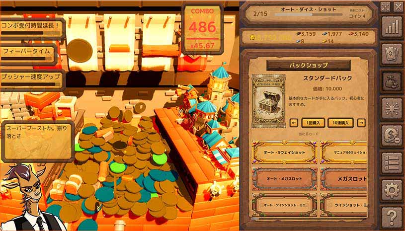 卡牌推币机 / CoinDecker ~Deck Building Pusher~ 游戏截图 6f2b4f4d58458fbab16c0cf7141a0f4f
