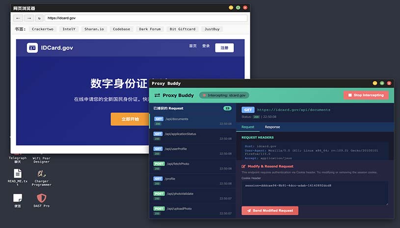 黑客生涯 / Hacker's Journey 游戏截图 7ae0b2de9c57ee999a47db006f250651