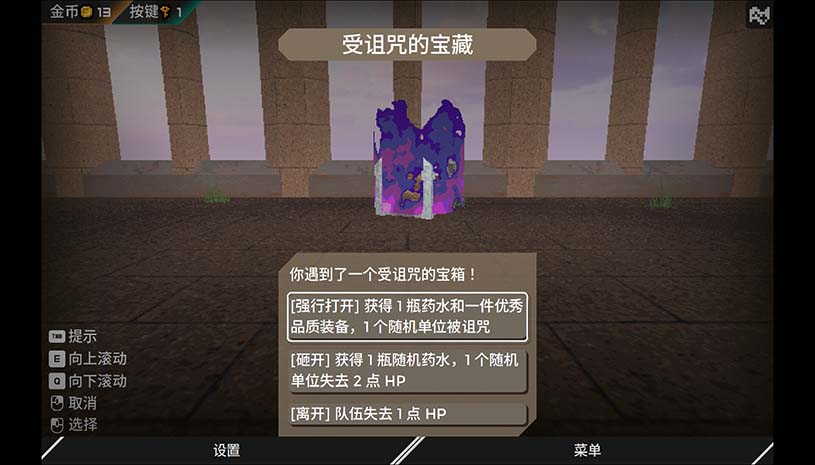 迷宫的先驱 / Labyrinth Trailblazer 游戏截图 7ba3d52b8258d5394b8e0c6704b2ebb4