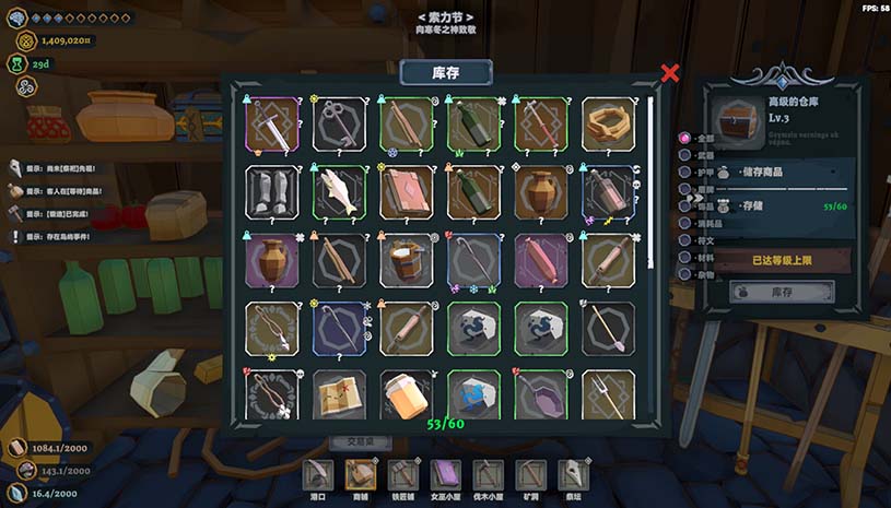 维京杂货铺 / Viking Vending 游戏截图 fb1e2341e10f08b051867e8783e9cc1b