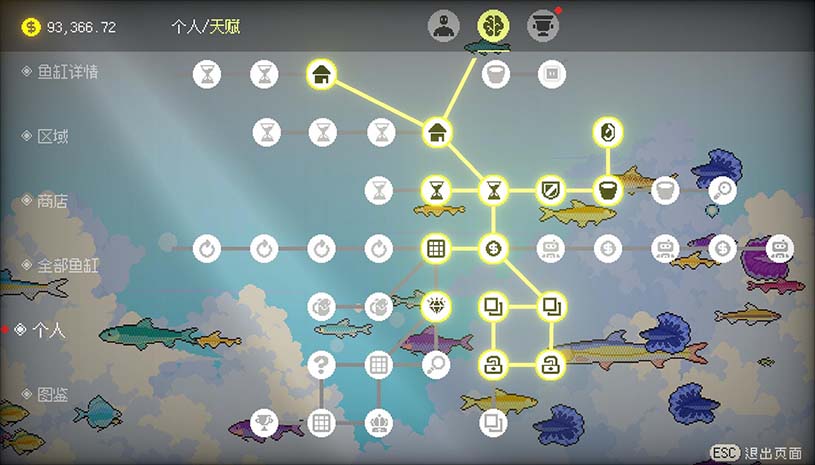 悠游时光 / Fishful Days 游戏截图 65e0b9767633094815780107f64e3bdb