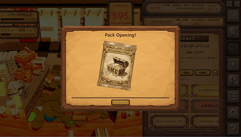 卡牌推币机 / CoinDecker ~Deck Building Pusher~ 游戏截图 b1305d20ff784a186755401fc2ddea42