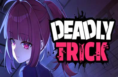 致命诡计 / Deadly Trick 游戏封面