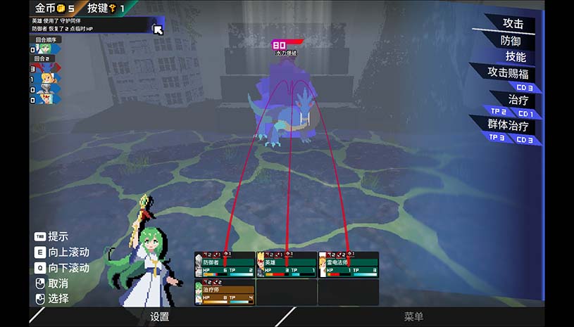 迷宫的先驱 / Labyrinth Trailblazer 游戏截图 5addd1285846761abb40e724f01c9c01