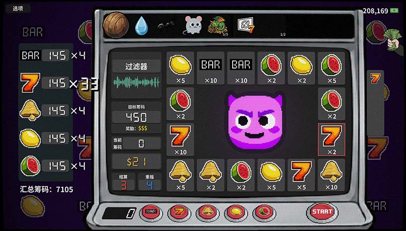 贪婪轮盘 / Greedy Spin: Reel Roguelike 游戏截图 c90b94b75291a06ce942fa339edcdcca