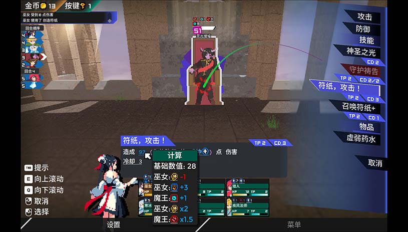 迷宫的先驱 / Labyrinth Trailblazer 游戏截图 fdd69597a78b253fe07b2c818e1bbe8d