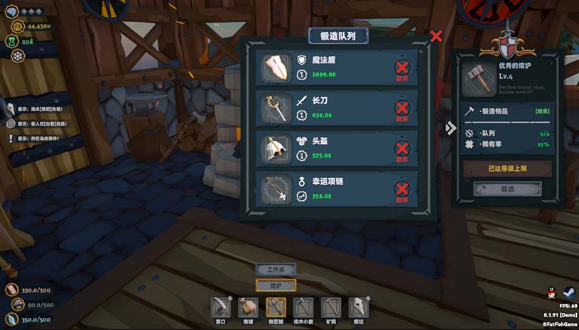 维京杂货铺 / Viking Vending 游戏截图 5bd900623dcce3fc4c6166e6c23595c8