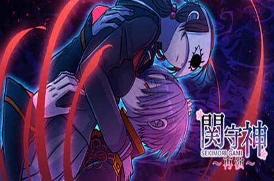 关守神 / Guardian of the Sacred Seal  游戏封面