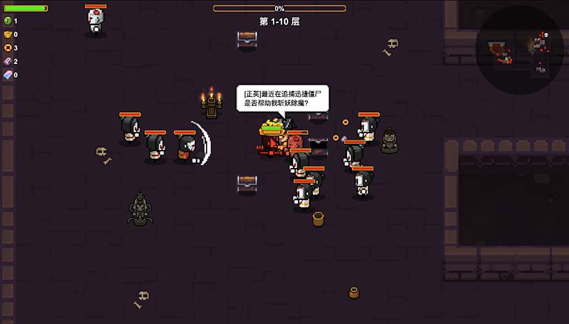 像素三国-僵尸地牢 / Pixel Three Kingdoms: Zombie Dungeon 游戏截图 c43161ddb604c5d57cff5cfc1771e87c