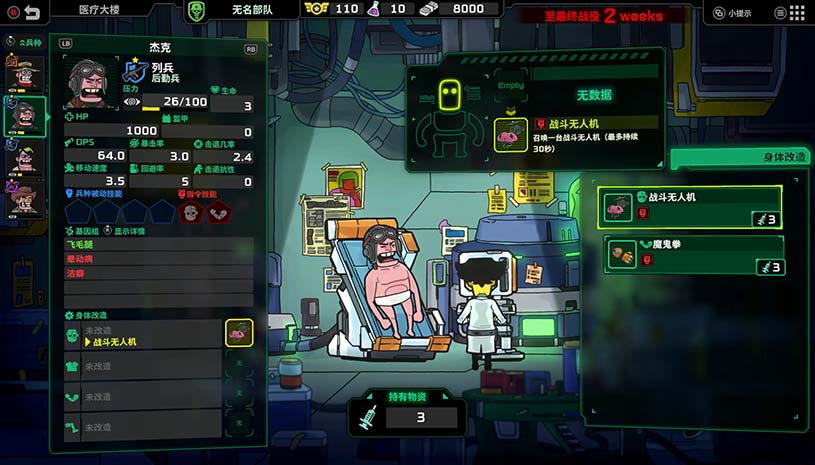 死去活来 / Live Hard, Die Hard 游戏截图 44418eedf13480513101369f7c7f7040