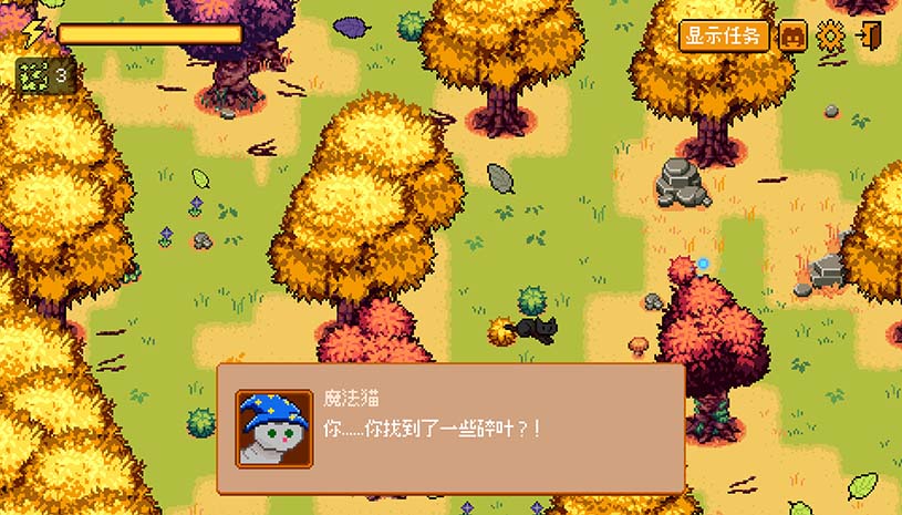 温馨踩叶 / Cozy Crunch 游戏截图 9d5fc9a1aad532f4fdd22c54afb88be3