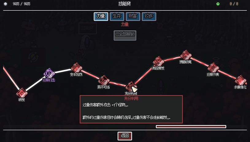 无尽矿山 / Kin and Conquest 游戏截图 566a325a391e40a2b73229048f708a12