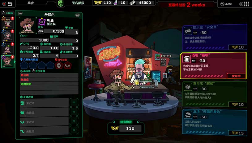 死去活来 / Live Hard, Die Hard 游戏截图 e791c1db79f416ac316945df368580fc