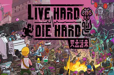 死去活来 / Live Hard, Die Hard 游戏封面