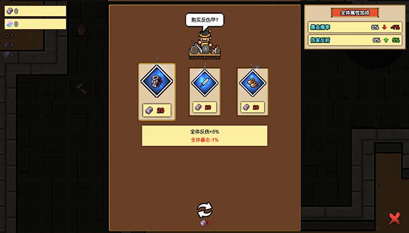 像素三国-僵尸地牢 / Pixel Three Kingdoms: Zombie Dungeon 游戏截图 38826650e0651d6ed13e2e99e5bc5e81