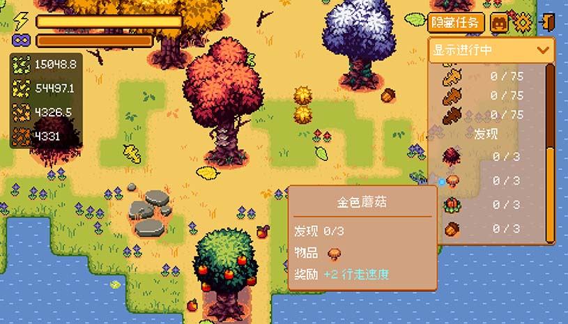 温馨踩叶 / Cozy Crunch 游戏截图 21823159390351089b5dafab1c8bf12b