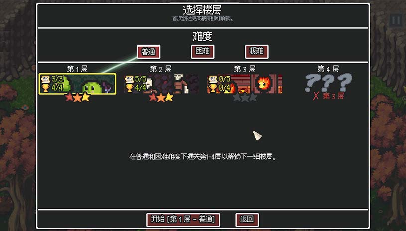 无尽矿山 / Kin and Conquest 游戏截图 c621398564cd47505c0b08a2383443af