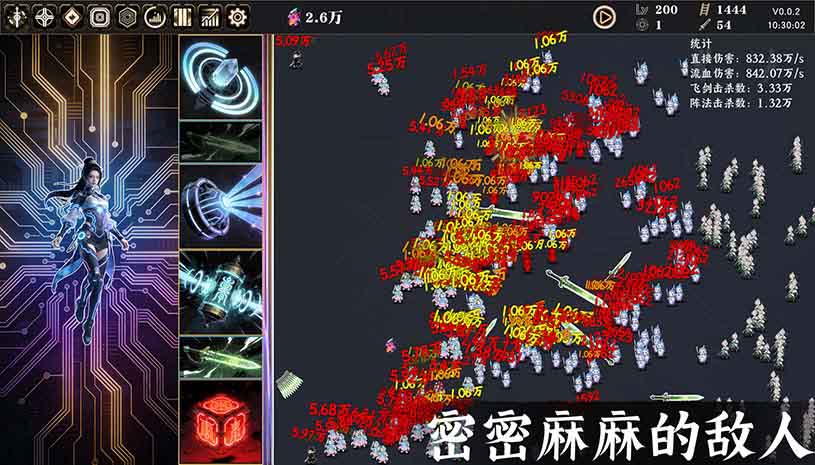 赛博女修 / Idle Immortal Sentinel 游戏截图 f494d97163c2fc3ec5a01f0f97169f5c