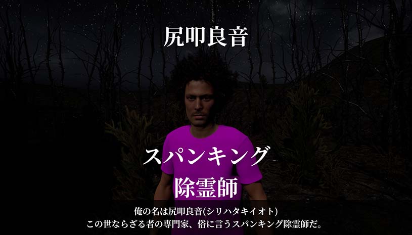 打屁股驱魔师 / Spanking Exorcist v1.0.2 游戏截图 2a00565398fc7ce8196009e234d05f70