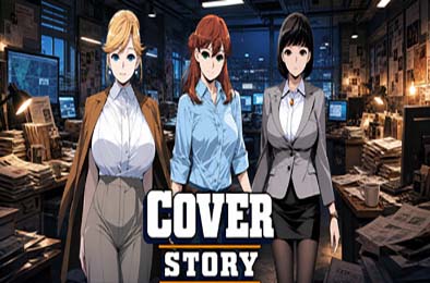 伪装 / Cover Story 游戏封面