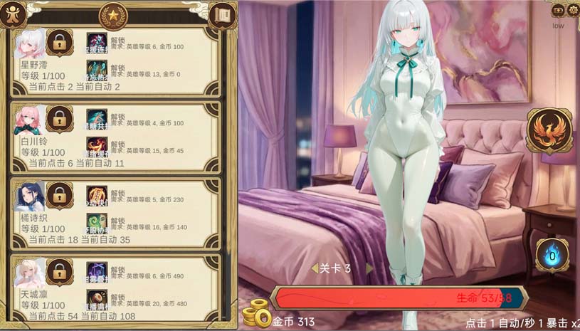 点就完了:海量老婆收集器 / Erotic Clicker 游戏截图 f38bd7387a030f4858371901a1a8d4d1
