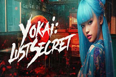 妖怪：欲望秘密 / Yokai: Lust Secret 游戏封面