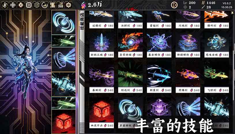 赛博女修 / Idle Immortal Sentinel 游戏截图 dc4504300a2216f6f7e6a68b1ea5b4f8