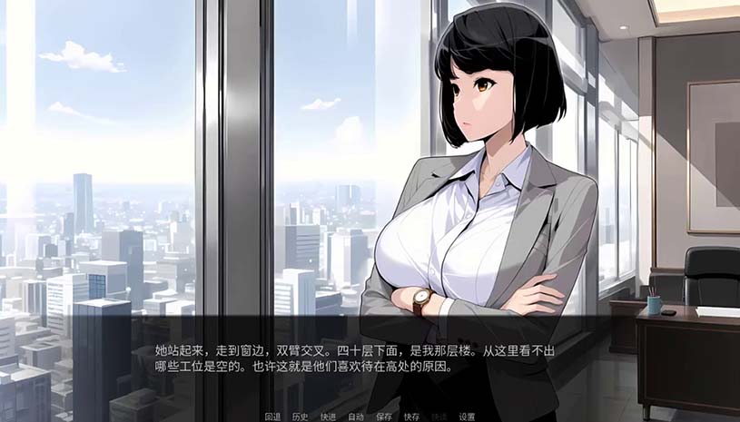 伪装 / Cover Story 游戏截图 1e8df9a8c7d96a0f08112097201ff865
