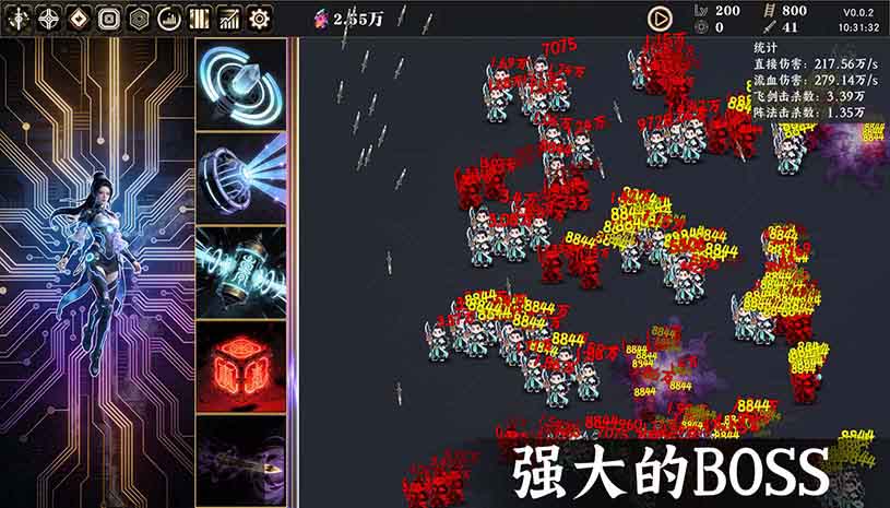 赛博女修 / Idle Immortal Sentinel 游戏截图 8adb1e1f3ab36c753c945fc549cbf989