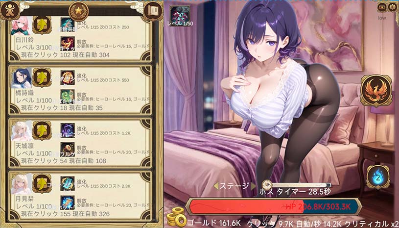 点就完了:海量老婆收集器 / Erotic Clicker 游戏截图 2b3341f379a57c83aa7b317abe428d64