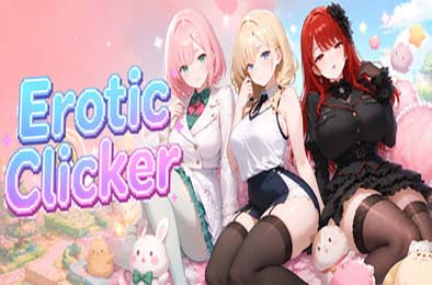 点就完了：海量老婆收集器 / Erotic Clicker 游戏封面