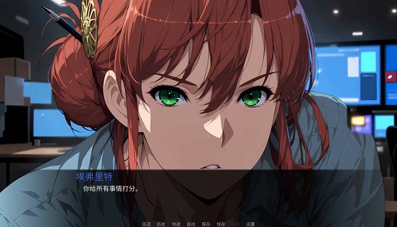 伪装 / Cover Story 游戏截图 ecf11e15af9c51d10c8066922e174bab