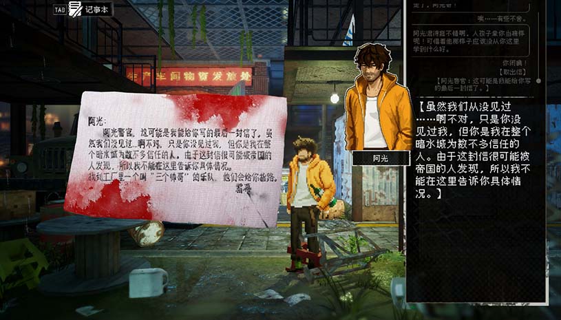 杀死影子 / Kill The Shadow 游戏截图 3110a5d263a1751ecd68c3aa057769de