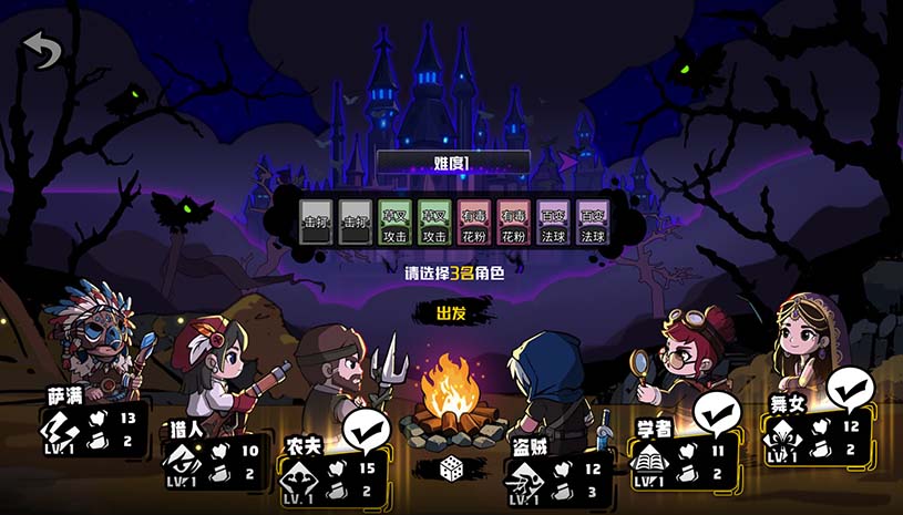黑夜轮回 / Re:Night 游戏截图 9a92effadc2d26e24c092fe3115e9f00